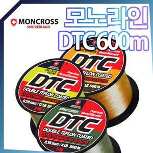 몽크로스 DTC 600m 더블 테프론 코팅 모노필라멘트