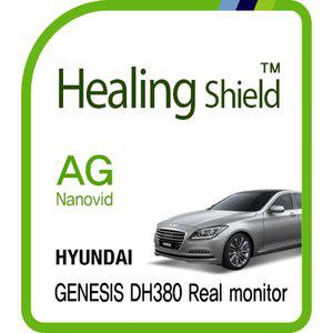 [Healing Shield][힐링쉴드] 현대 제네시스 DH380 10.3형 순정 리어 모니터 AG Nanovid 저반사 액정보호...