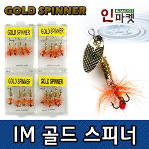 골드 스피너 베이트 배스 쏘가리 꺽지 민물 루어