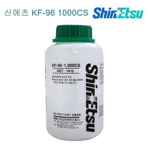 미싱부속나라 신에츠 KF-96 실리콘 실기름 오일1000CS 1Kg