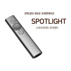 로지텍 정품 스포트라이트 프리젠터 /병행/박스제품/