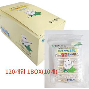 웰천사  멸균면봉  유아면봉 어린이 개별포장 120개입 /10개