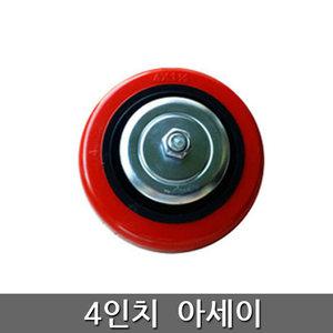 4인치아세이 바퀴 무소음 발통 대차 부품 휠
