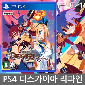 PS4 마계전기 디스가이아 리파인 한글판 새제품