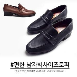브로그맨 남자빅사이즈구두 페니로퍼 남성로퍼 큰신발 290mm~300mm