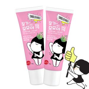 잘가모모야 제모크림50g 2개/ 겨드랑이 다리 왁싱 제모