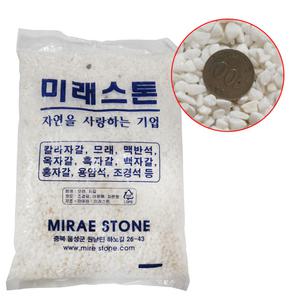 어항용 조경용 칼라스톤 흰색 색자갈 하양(중) 3kg