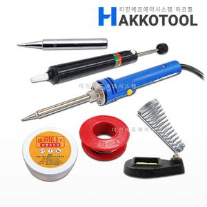 HAKKO 980 인두기 6종세트 980-T-BI포함 PRESTO 하코툴