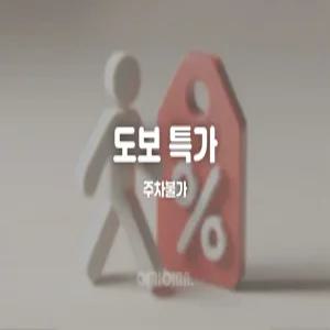 [대전] 둔산 호텔 위슬리 앤 버번(대전, 서구)