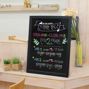 자석 블랙보드 메뉴판 인테리어칠판