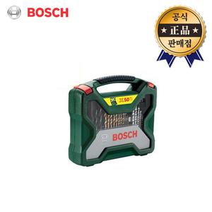 BOSCH 기리셋트 X-Line 50 비트셋트 SET XLINE