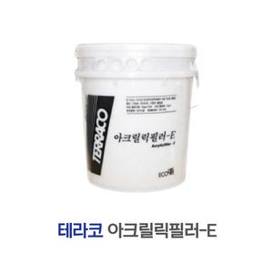 테라코 아크릴릭필러-E(이코노) 25KG / 흠집 및 퍼티 핸디코트 외부용