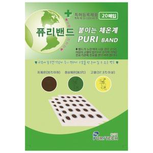 붙이는 체온계 퓨리밴드(20매입)