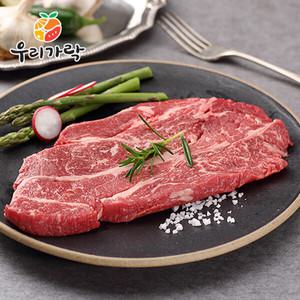 [우리가락]미국산 목심 500g (산적용)