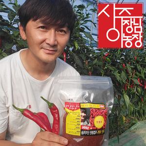 25년 국산 햇고춧가루 500g 중간매운맛(청양20% 혼합) 고추가루 반 태양초