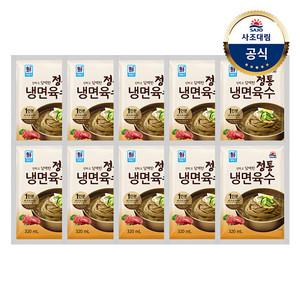 [사조대림] 대림선 전통 냉면육수(쇠고기) 320g x10개