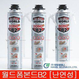 월드폼본드B2 난영성/석고보드접착/폼접착제