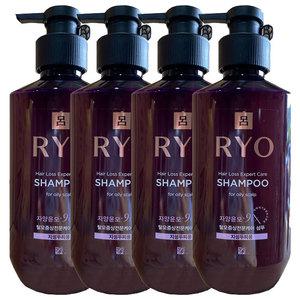 려 자양윤모 9EX 지성두피용 샴푸 400ml x 4개 * 무료