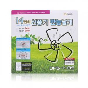 선풍기날개 만능 부품 모음전 선풍기 추천 14인치 날개