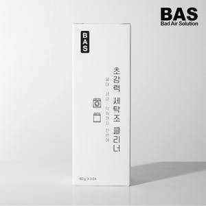 무료배송 BAS 바스 초강력 세탁조클리너 드럼세탁기 통돌이 세탁기