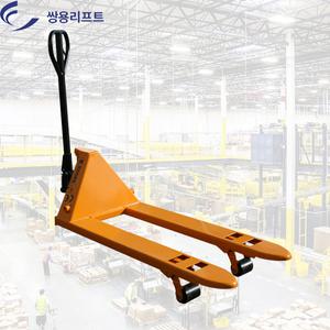 쌍용리프트 핸드파레트트럭 2톤 DF-20E(DF-168)
