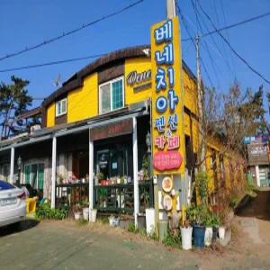 [충남 펜션] 태안 몽산포베네치아펜션 (태안,안면도,서산)