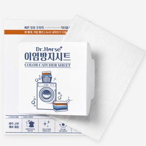 흰색옷 물빠짐 먼지 빨래 세탁 티슈 닥터홀스 이염 방지 시트 20장입