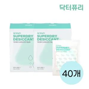 닥터퓨리 슈퍼드라이 서랍형 제습제 30g 20개+20개 / 습기제거제 옷장 신발장 대용량