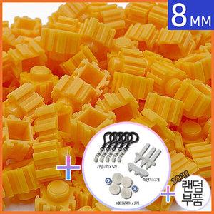 대용량 디폼블럭 8mm 33 (500g)