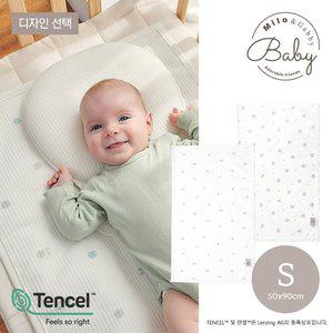 [밀로앤개비]Baby] 신생아/아기 모달 방수요 S(50x90cm)