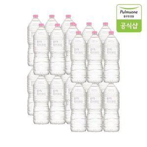 [기타]풀무원 워터루틴 2L X 24병