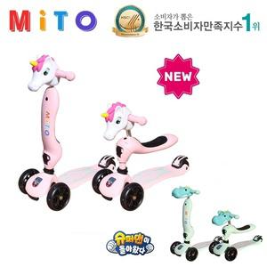 두돌아기킥보드 유아 2in1 세발 씽씽이 붕붕카 크리스마스선물