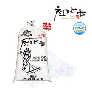 [식탁이야기]해리농협 24년산 갯벌 천일염 20kg (굵은소금)