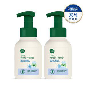[그린핑거] 촉촉한 자연보습 거품워시320mlx2개