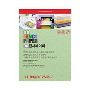 [기타]스쿨문구 두성 OA 팬시페이퍼 A4 80g P35 은행색 25매