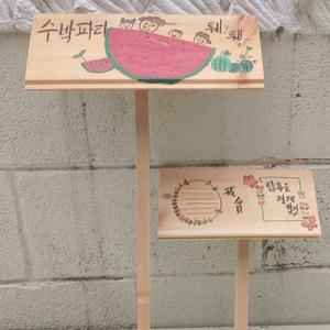 텃밭팻말 화단팻말 나무이름표 식물표시 화단안내판 나무피켓 각도조절형