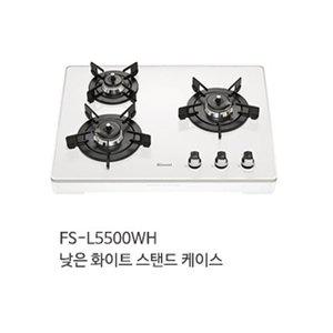 [린나이](강남점)[신세계강남] 린나이 3구 빌트인 가스쿡탑 화이트펄 RBR-P3511WD (도시가스) + 스탠드...