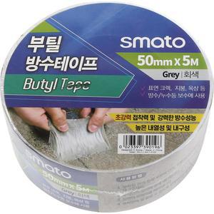 스마토 부틸 방수테이프 50mm x 5m 회색 지붕 옥상 창문 방수 누수 크랙 보수