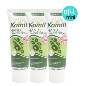 카밀 핸드크림 클래식 미니 30ml 3개