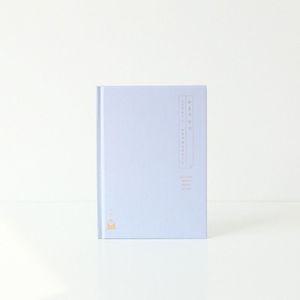 나날 성경 필사 바울의 편지 갈 에 빌 골 문구 노트 묵상 선물
