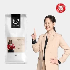 원두1kg 과테말라 SHB 묵직한 고소한 맛있는 당일로스팅 원두커피 홀빈 싱글오리진