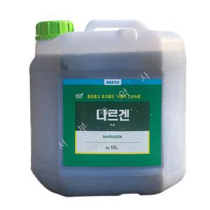대유 나르겐 10L (600평관주) 고추 배추 마늘 양파 수박 토마토 딸기 인삼 사과 포도 배 식물 영양제 비료