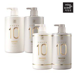 [미쟝센] 살롱 클리닉 10 샴푸트리트먼트 대용량 990ML(손상,극손상) 4종
