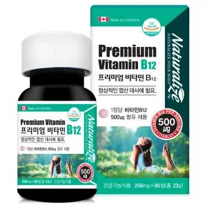 네추럴라이즈 프리미엄 비타민 B12 256mg x 90정