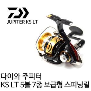 SZ몰 다이와 주피터 KS LT 5볼 7종 보급형 스피닝릴 1000/2000/2500/3000/4000/5000/6000 루어 낚시릴