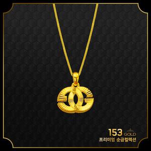 153골드 [최신]24K 순금 KSAN  3165등 브랜드스타일 목걸이 10돈, 37.5g 목걸이. 999제품.