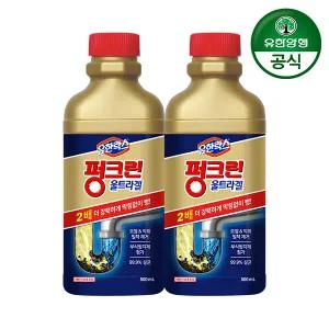 [유한양행] 유한락스 펑크린 울트라겔 500ml 2개