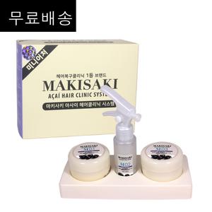 무.배~ 마키사키 아사이 헤어 클리닉 시스템 3종 미니어처 세트 /CMC층복구/영양빠른침투,손상
