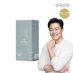 안국건강 안심정제 안심 마그네슘 90정 1박스 (1개월분)