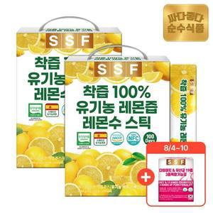 (8/4∼8/10 다이어트유산균1박스증정) 순수식품 NFC착즙 100% 유기농 레몬즙 실속형 2박스(200포) / 레몬수
